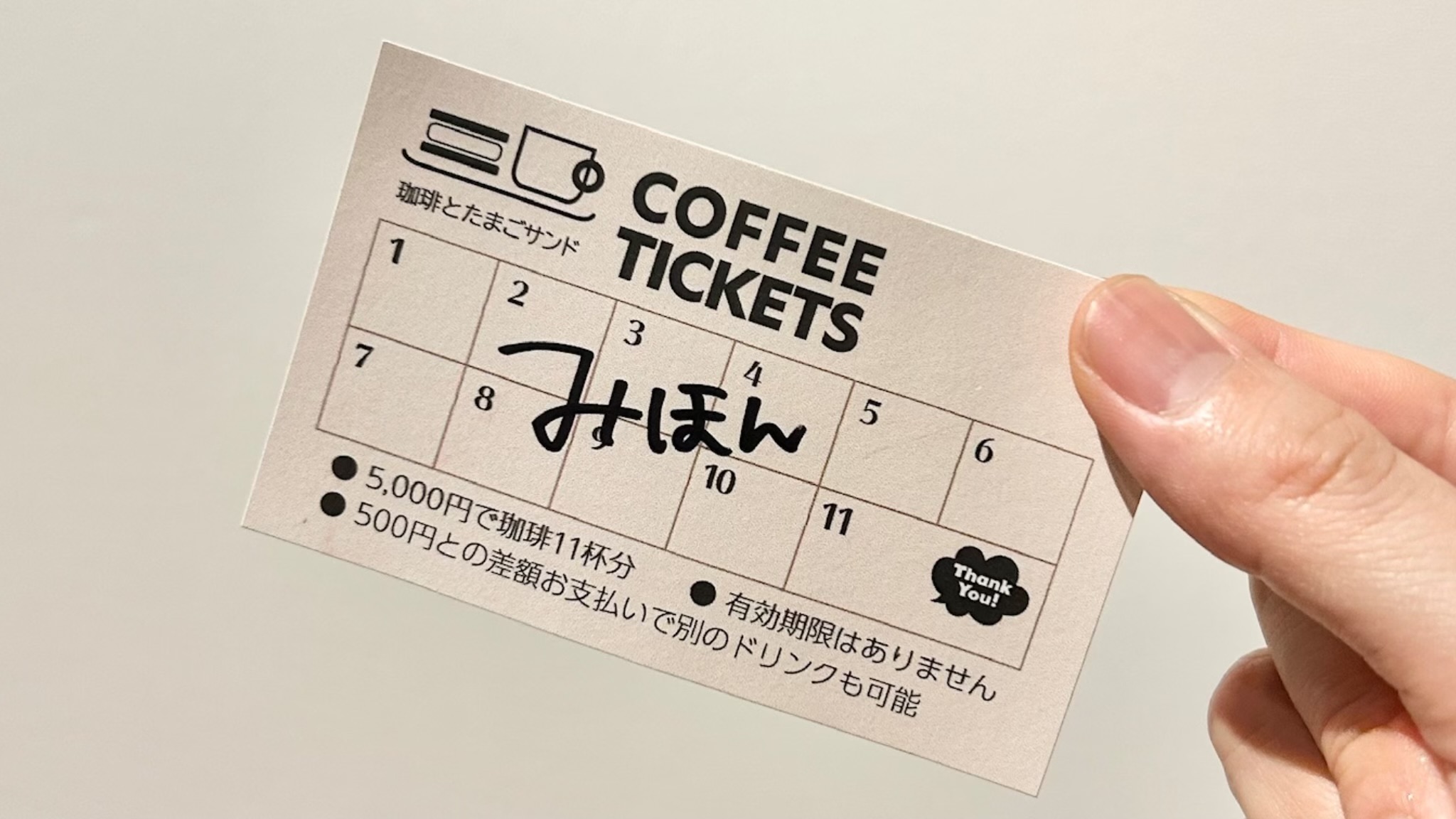 有田焼セラフィルター